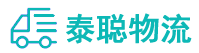 重庆到桥东区物流公司